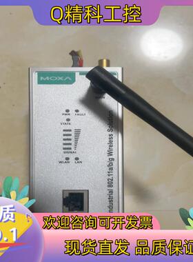 现货台湾原装MOXA—AWK—1121企业级无线AP,拆