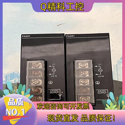 现货电源 CPM2C-PA201