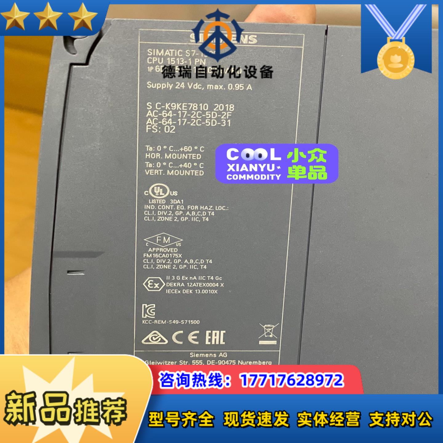 PLC 6ES7 513-1AL02-0AB0西门子S7-1议价