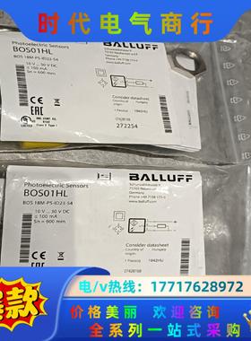 全新BALLUFF巴鲁夫BOS01HL现货BOS 18M-P议价
