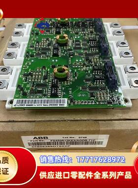 FS450R12KE3/AGDR-71C全新原装ABB功能模