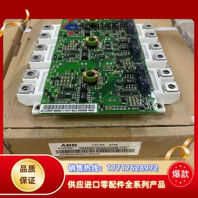 FS450R12KE3/AGDR-71C全新原装ABB功能模