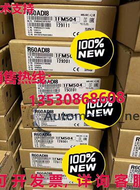 供应原装 R60ADI8