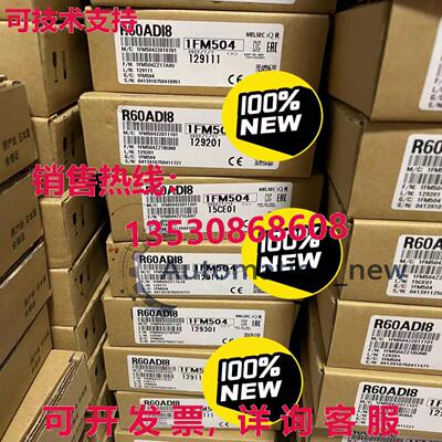 供应原装 R60ADI8