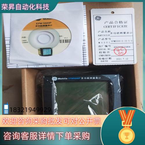 现货通用电气 GE 多功能测量表 EPM5500P