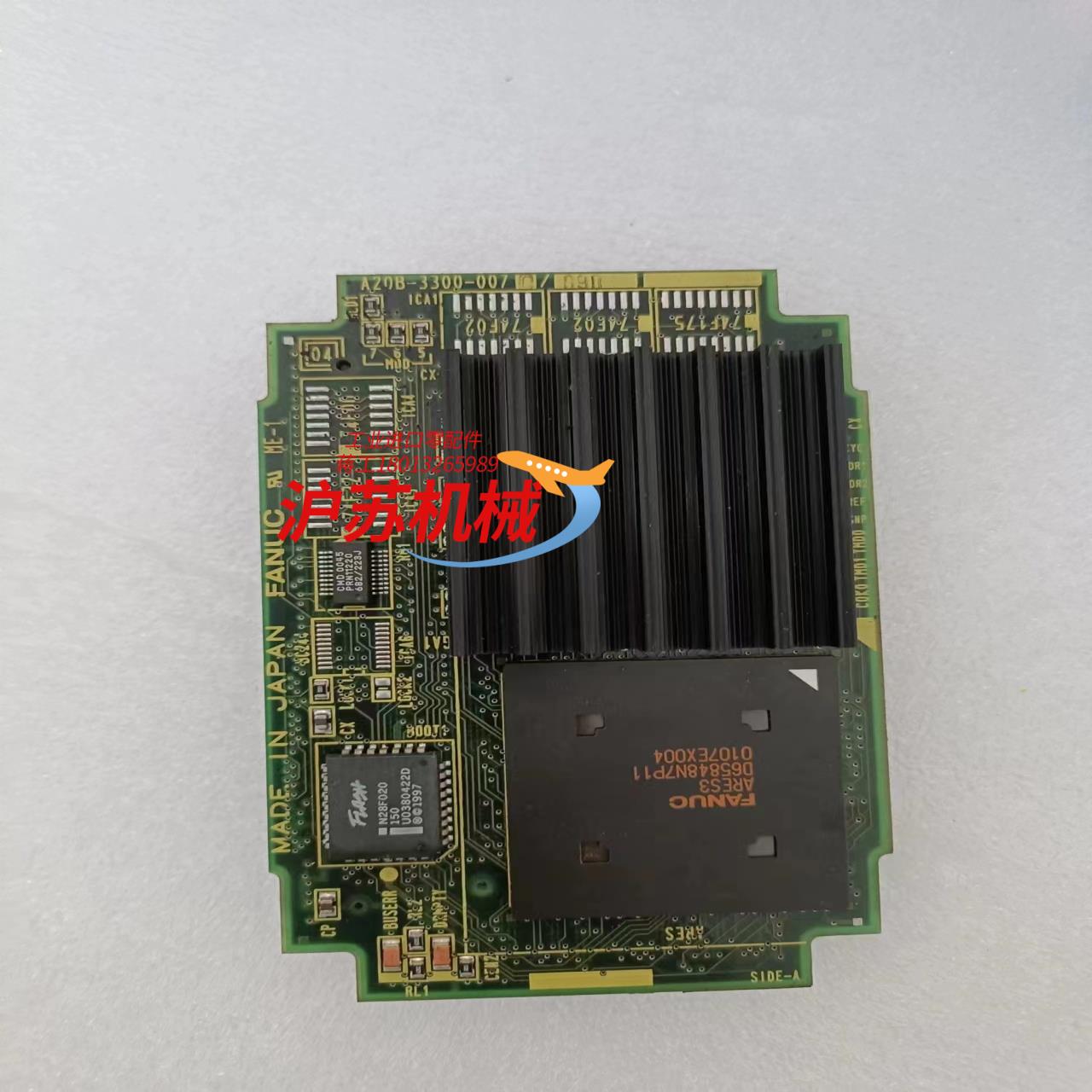 发那科CPU,A20B-3300-0070