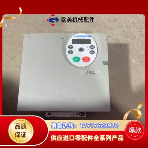 ATX302HU22N4变频器2.2kw原装变频器议价