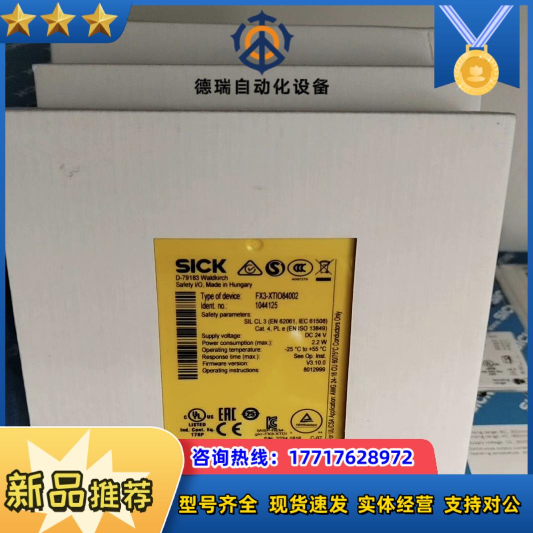 FX3-XTIO84002版本V3.10.0  现货议价