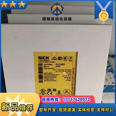 FX3-XTIO84002版本V3.10.0  现货议价