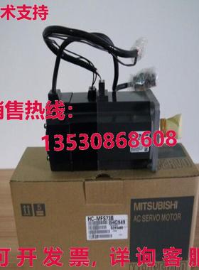 原装供应交流伺服电机HC-MFS73B HCMFS73B