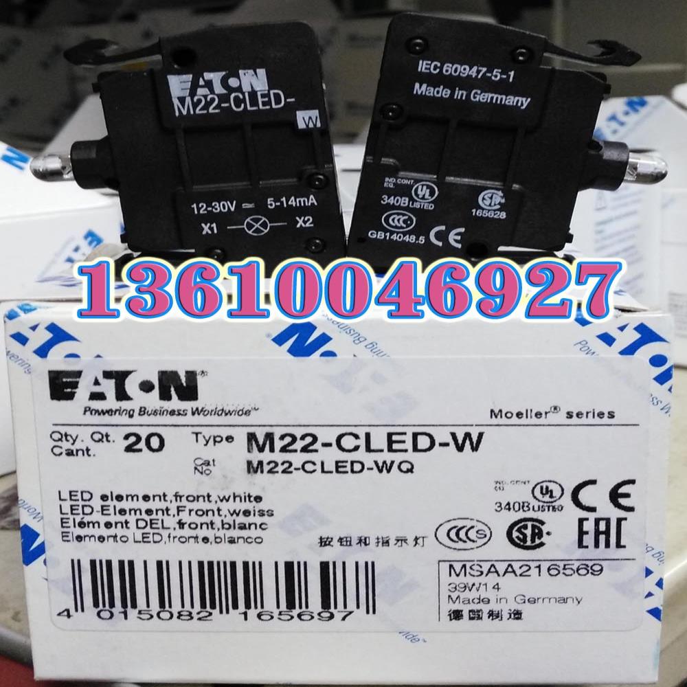 EATON MOELLERM22-CLED-W发光二极管件，前装卡簧式接线议价