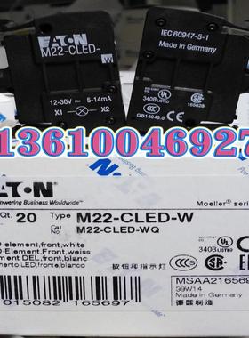 EATON MOELLERM22-CLED-W发光二极管件，前装卡簧式接线议价