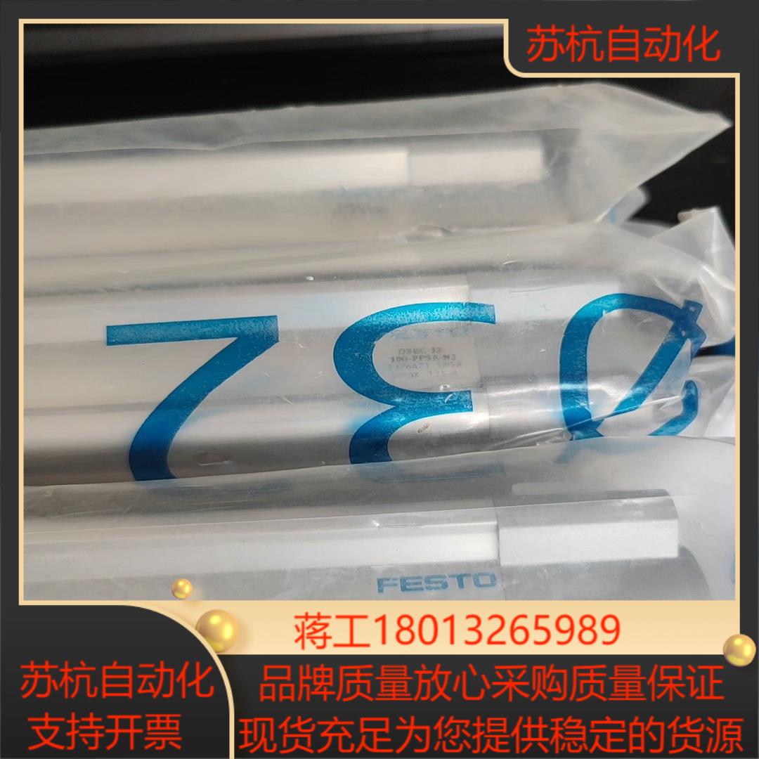 FESTO气缸1376471型号DSBC-32-100-PP