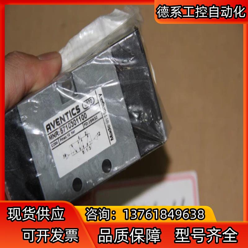 RVENTICS  5710301100  正品全新力士乐