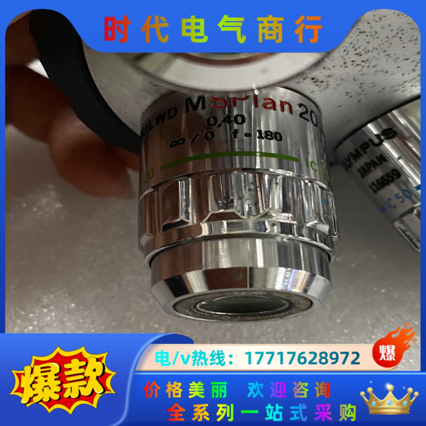 ULWD MSPlan电动物镜盘 鼻轮  控制器线缆 5孔议价