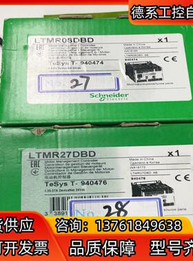 LTMR08DBD 现货，全新原装正品，需要拍，是单
