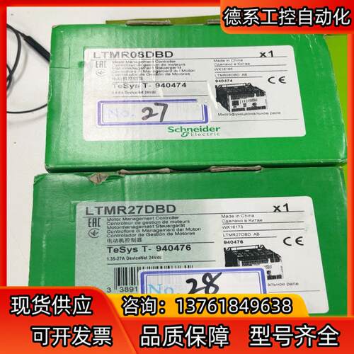 LTMR08DBD 现货，全新原装正品，需要拍，是单
