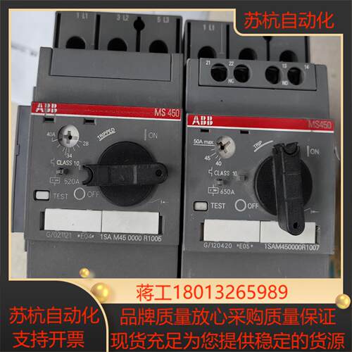 原装马达断路器MS450-40A现货无装