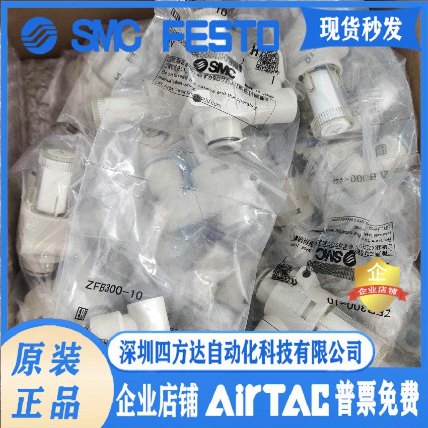 ZFB300-10 真空过滤器 销售 提供议价
