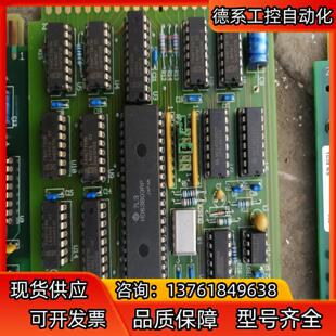 ASM。主控板。控制板，REVA2，REVA5，57201S