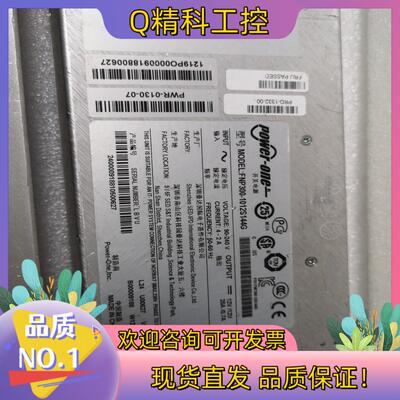 现货F5电源 FNP300-1012S144G 电源 PWR