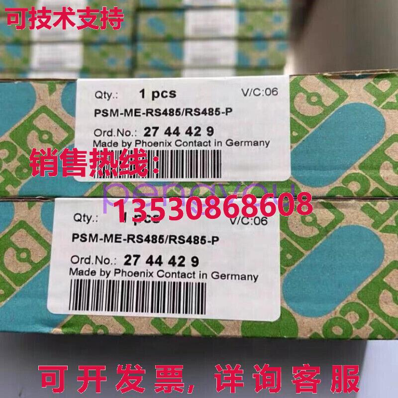 PHOENIX CONTACT 2744429 中继器 PSM-ME-RS485/RS485-P库存现货