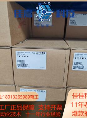 OMPX50 11185771液压马达现货