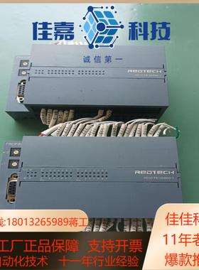 REDTECH瑞德泰科  远程IO