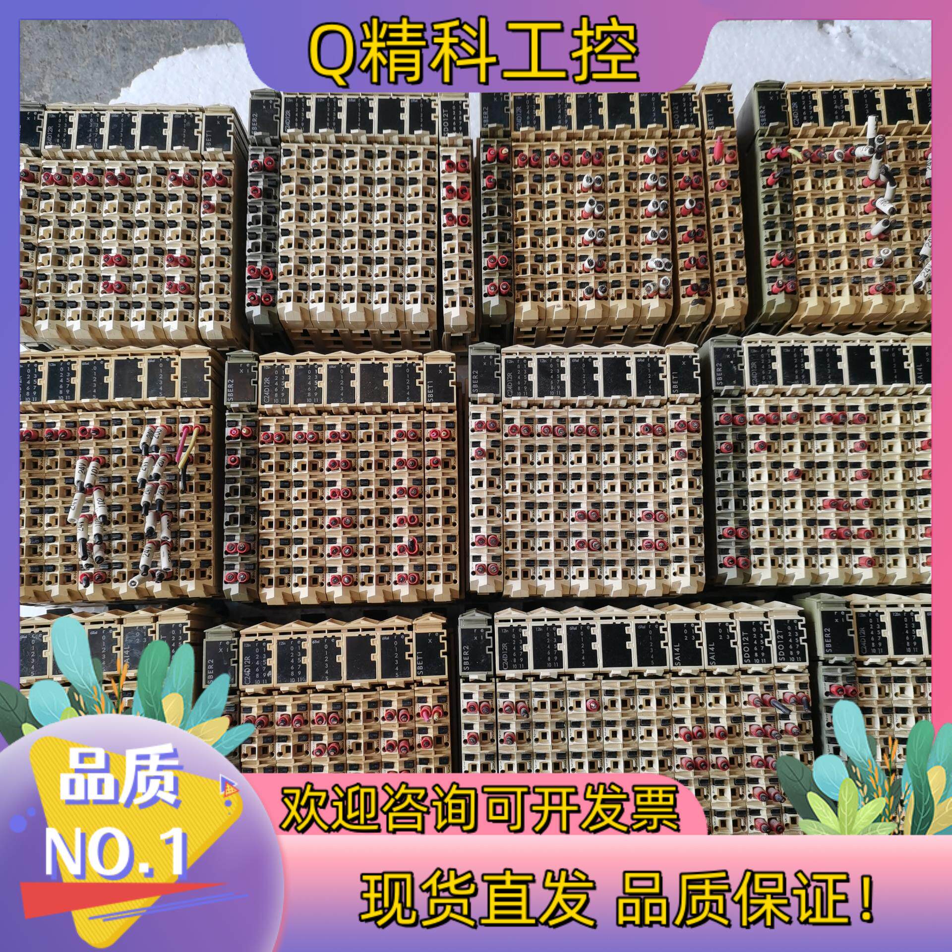 现货模块SBER212个S24D12R12SBE