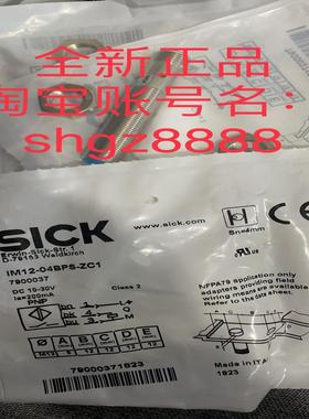 IM18-05BNS-ZW1 IM12-04BPS-ZW1光电开关传感器议价