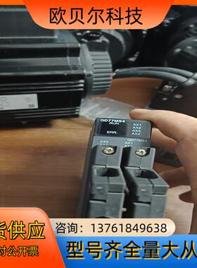 Q系列plc模块型号QD77MS4现货成色如图功能完
