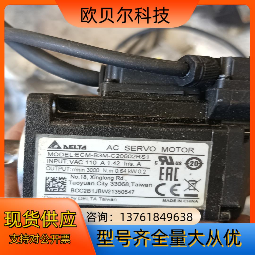 ecm-b3m-c20602rs1