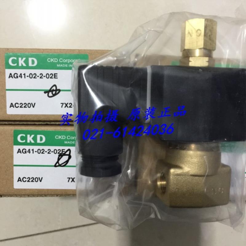 CKD喜开理电磁阀AG41-02-2-02E-DC24V  AC220V议价