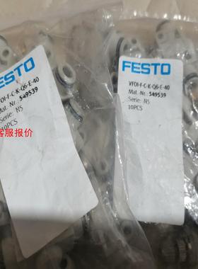 费斯托节流阀VFOI-F-C-K-Q6-E-40，订货号54