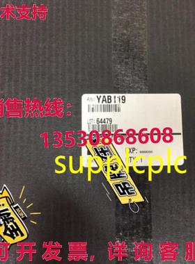 原装供应Hash DR3900 主板,  YAB119 带包装