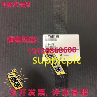 供应Hash 带包装 DR3900 YAB119 主板 原装