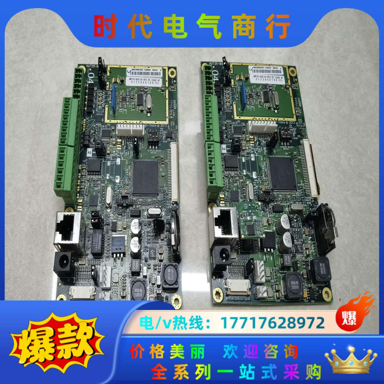 AWT25-800125 MEMB/05 1305D 084