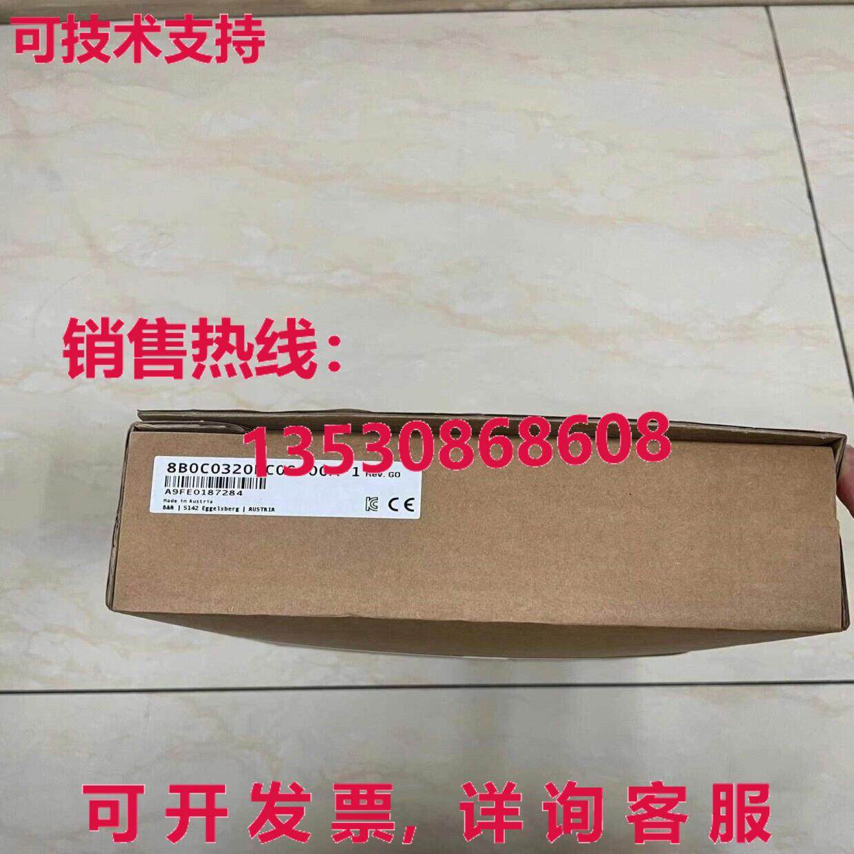 原装供应8B0C0320HC00.00A-1 24V电源N3027 YF