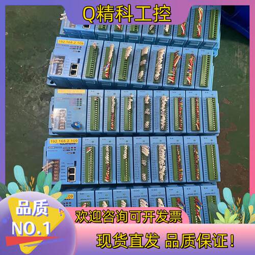 现货研华PLC 5组