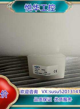 原装数个全新原装GF三通手动阀，三通手动球阀Typ543材质PV议