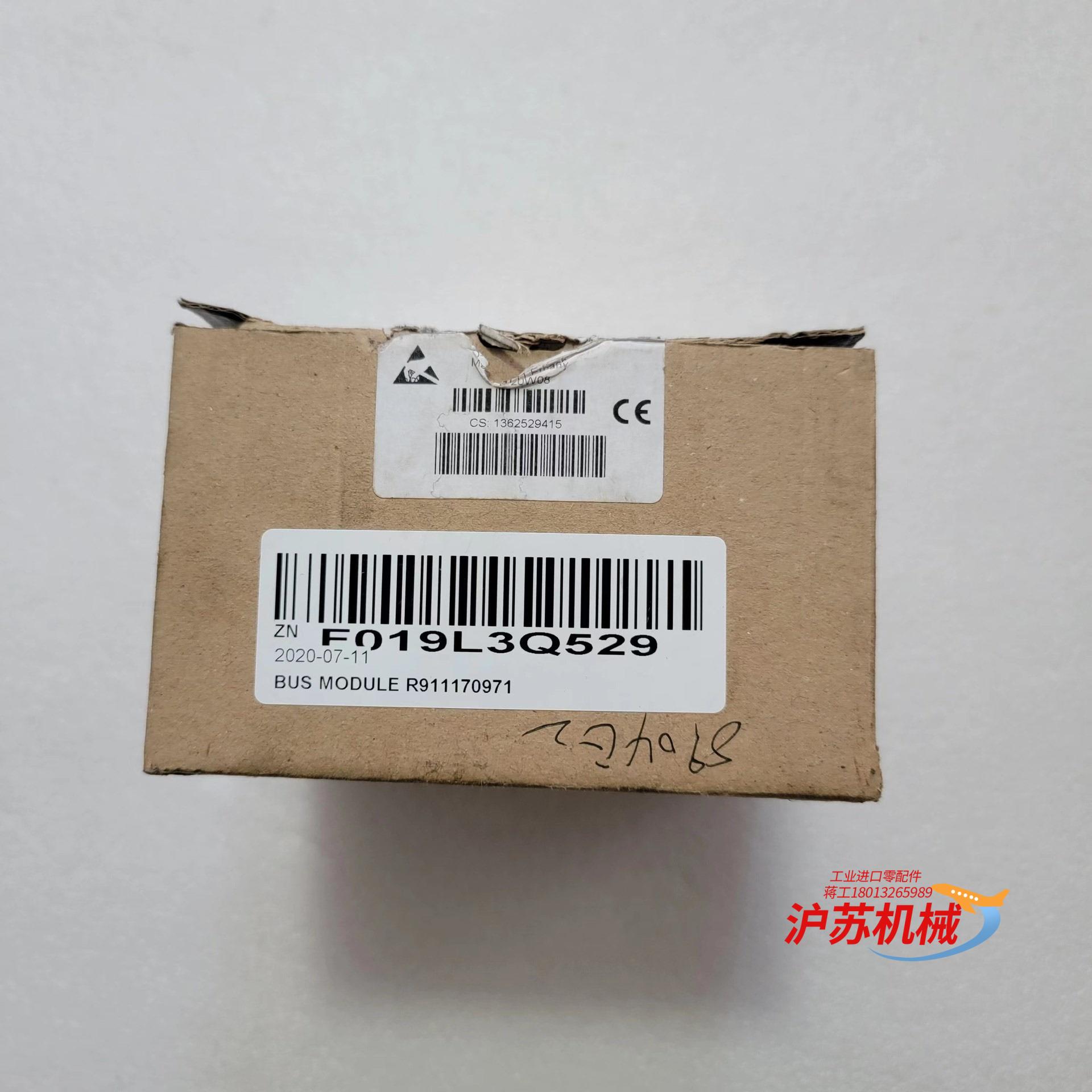 R911170971-101  力士乐  R-IL PB B