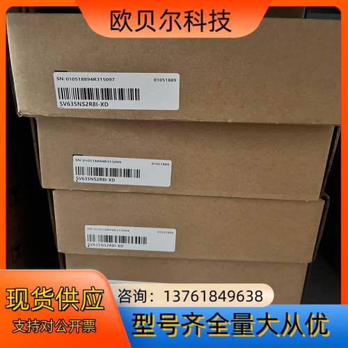 汇川SV635NS2R8I-XD，伺服驱动器，全新到货，