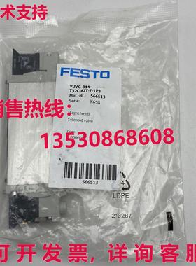 供应原装FESTO VUVG-B14-T32C-AZT-F-1P3 566513电磁阀