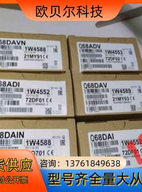 Q68ADV模拟量输入模块