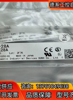 光电开关EX-28A,全新原装正品，，剩下7