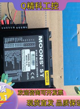 现货MOONSST步进电机驱动器