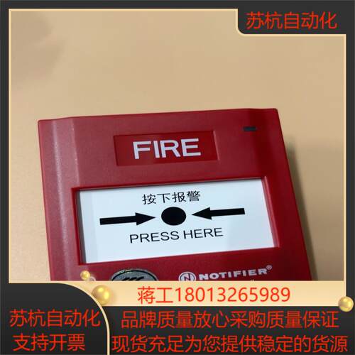 诺蒂菲尔M500KC手动火灾报警按钮      老款   全
