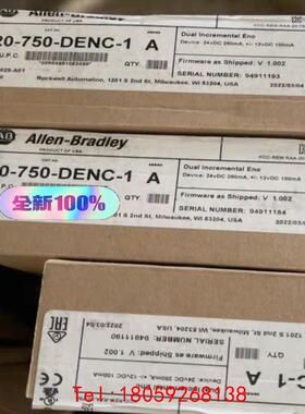 【非标价】20-750-DENC-1  注：货期2-4周