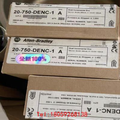 【非标价】20-750-DENC-1  注：货期2-4周