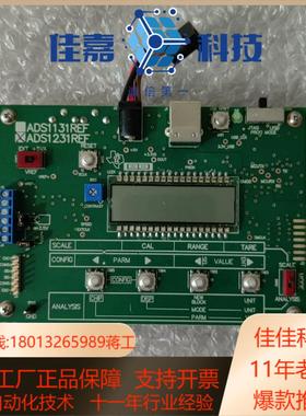 ADS1131REF